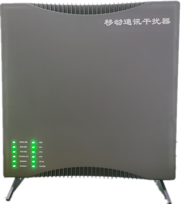  长葛信令级放装型数字移动通信干扰器