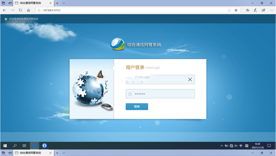  长葛无线通信对讲调度网管系统