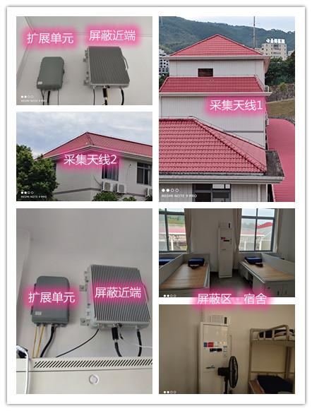  长葛某武警部队宿舍屏蔽案例（数字信令级）