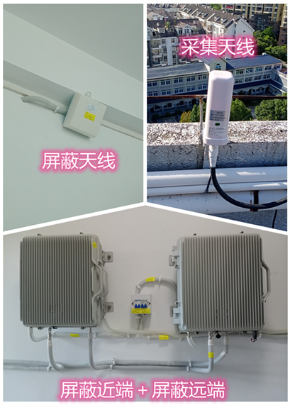  长葛某检察院保密室屏蔽案例（数字信令级）